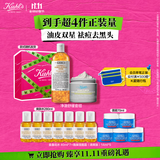 科颜氏（Kiehl's）白泥面膜125ml+金盏花水500ml祛痘控油护肤品 生日礼物