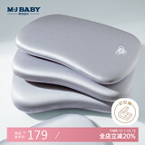 梦洁宝贝i1pro太空陨石枕 肤感记忆棉枕头学生单人枕芯抗菌可拆洗3-6岁