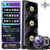 TCOMAS钛钽LX800 PRO 360黑色一体式CPU水冷散热器 IPS双屏幕圆形方形 ARGB光效 支持intel/AMD