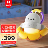火火兔AI双语熏听机儿童学习机早教故事机3-12岁男孩女孩玩具生日礼物