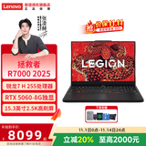 联想（Lenovo）拯救者R7000 2025新款笔记本电脑学生3D大作游戏设计学习办公笔记本 标配锐龙7 八核/16G+512G/5060 高速固态硬盘