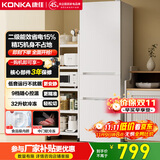 康佳康小白二级能效新升级节能三开门软冷冻家用租房小型冰箱家用租房AR-225G3