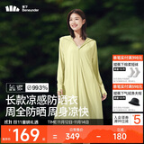 蕉下（beneunder）防晒服长款女冰丝凉感海边沙滩透气全身防晒AL90224落梨绿M