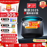 天猫精灵【京东物流】智能音箱X6蓝牙音响AI大模型问答HIFI音质低音炮语音唤醒故事闹钟控制家电 生日礼物 旗舰音质-时空飞梭【深灰色】 官方标配