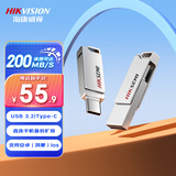 海康威视（HIKVISION）64GB Type-C USB3.2双接口手机U盘小巧迷你X327C 读速200MB/s 华为小米苹果手机电脑两用高速优盘