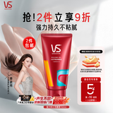 沙宣塑形定型啫喱膏150ml男士女士持久水润不油腻背头强力啫喱水