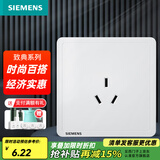 西门子（SIEMENS）开关插座面板 厨卫电器墙壁86型插座 致典系列雅白色 10A三孔插座