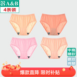 AB母亲节（4条装）内裤抗菌棉质舒适透气自然腰女士大码妈咪三角裤 浅色随机 【1条或2条一包】共 4条 L