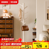 家逸实木加粗衣帽架衣架落地卧室办公挂衣架 圆盘衣架  白色