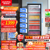 澳柯玛 316升商用冷藏保鲜展示柜超市饮料啤酒冰箱冷柜风冷立式单门陈列冰柜 一级能效合金内胆 SC-316NE