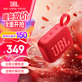 JBLGO4 音乐金砖四代 电脑音响 便携式蓝牙音箱  低音炮防水户外露营 迷你骑行音响 礼物 【重磅上新升级款】GO4红 蓝牙音箱