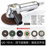 ULEMA 4寸多功能磨光机抛光机气动打磨切割机手砂轮角磨机干磨机除锈 UL-101A标配【特惠款】+体验礼包