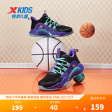 特步（XTEP）【战眸】儿童篮球鞋童鞋新款防滑运动鞋中大童鞋学生篮球鞋 黑/紫外光【密网】 34 码