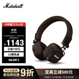 MARSHALL（马歇尔）MAJOR V耳机头戴式无线蓝牙重低音长续航可折叠户外礼物5代耳麦 棕色