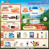 伊利金领冠睿护【新西兰原装进口】3段1-3岁奶粉800g*6整箱装