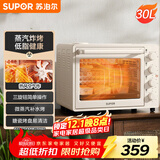 苏泊尔（SUPOR）空气炸电烤箱 30L风炉多功能烤炸 轻油低脂空气炸锅蒸汽嫩烤热风循环OJ30AK820