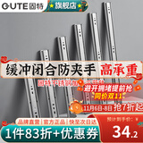 固特（GUTE）抽屉轨道滑轨缓冲阻尼不锈钢三节导轨家装五金配件家具滑道一付装 不锈钢阻尼缓冲款18寸(45cm) 一付装