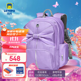 乐同护脊小学生书包人体工学护脊减负简约大方透气 蝴蝶结系列 中童芋紫色| 4到6年级