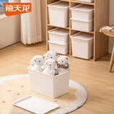 禧天龙收纳盒零食杂物玩具储物盒衣服衣物收纳箱防尘整理箱奶白21L1个装