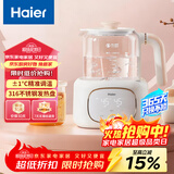 海尔家用电热水壶1.2L 智能恒温婴儿调奶器 保温除氯泡奶粉泡茶壶烧水壶HBM-H121S