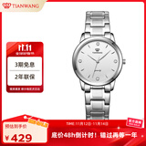 天王（TIAN WANG）手表女士 生日礼物沧海系列简约钢带石英表白色LS3887S-A-3