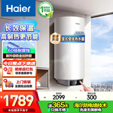 海尔（Haier）80升电热水器一级能效100L竖式家用2200W速热洗澡阳台壁挂可加横式太阳能光能集热板以旧换新补贴 100L 2200W 新款竖式壁挂电热水器KT7 60~100升