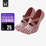Keep瑜伽袜防滑分指女五指袜室内地板运动舞蹈袜 绑带粉【AB款随机发