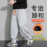 头号青年裤子男秋冬季潮流运动卫裤大码男装束脚九分裤休闲裤男士 灰 5XL