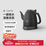吉谷（K·KOU）茶台烧水壶 家用自动恒温电水壶食品级不锈钢无探头控温电热水壶 泡茶电茶壶 1L 【石墨黑】沸点恒温TA011B
