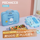 泰福高（TAFUCO）饭盒316L不锈钢学生餐盘分格大容量餐盒上班族便携便当盒T5355