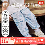 欧孕（OUYUN）儿童防蚊裤夏季薄款宝宝裤子男童女童抖抖裤婴儿童装休闲长裤 海底探险【7A抗菌-凉爽透气】 120 cm