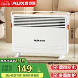 奥克斯（AUX）取暖器家用欧式快热炉电暖气取暖电暖炉暖风电暖器对流式烤火炉 IPX4级防水 NDL220-B37G 小米白