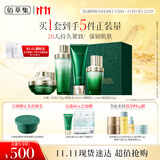 佰草集【直播专享】太极啵啵水乳霜洁面修护套装紧致淡纹抗皱