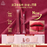 3CE丝绒唇釉升级版#01SPEAKUP绝杀红梨口红唇膏生日礼物