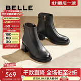 百丽（Belle）羊皮擦色时装靴女商场同款粗跟增高短靴B8F1DDD4 黑色-单里 35 (225mm)