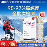 金凯撒95%~97%高纯度深海鱼油软胶囊omega-3成年人DHA+EPA非磷虾油 30粒