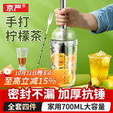 京严雪克杯四件套装手打暴打柠檬茶奶茶工具不锈钢碎冰捣汁棒雪克壶调 4件套｜雪克杯+碎冰锤+吧勺+量杯