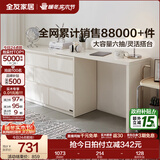 全友家居斗柜原木奶油风多用抽屉式储物置物柜家用客厅收纳柜 象牙白|六斗柜+搭台 灵活百搭+大容量储物