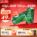 君乐宝4.0g优质乳蛋白全脂纯牛奶原生高钙 200mL*24盒 牛奶整箱京东自营