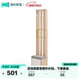 林氏家居 北欧简约客厅置物门厅储物隔断柜玄关柜LS187O3-C间厅柜0.4米
