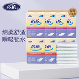 依依多功能成人护理垫隔尿垫一次性床垫老年人产妇婴儿加厚防漏产褥垫 XL码600mm*900mm8包80片