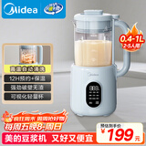 美的（Midea）豆浆机破壁机1L容量1-3人 可视轻量家用小型迷你免手洗料理榨汁机 2025全自动免煮免过滤新款 DB26