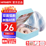 曼尔乐器古筝指甲演奏级儿童成人初学双面弧指甲片流光蓝含古筝胶布礼盒款