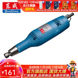 东成 电磨头玉石雕刻石头木雕电动打磨机抛光工具多功能小型直磨机 S1J-FF-25B【磨头需另购】240W