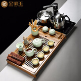 金镶玉茶具套装家用全自动智能汝窑陶瓷茶壶茶盘茶台烧水电磁炉功夫茶具