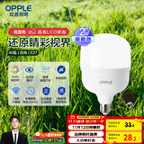 欧普（OPPLE）LED灯泡节能灯泡E27大螺口家用商用摆摊大功率厂房工矿灯40瓦白光