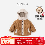 嘟嘟家儿童棉服冬装宝宝加厚棉衣男童冬季棉袄女童冬天上衣保暖潮 咖色