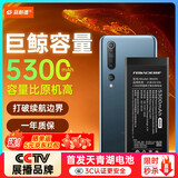 菲耐德【全网热销3W+】适用于小米10/10S手机电池更换 大容量顶配续航版 BM4N高容量内置电池换新5300mAh