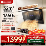 优盟（UM）1350Pa变频大静压油烟机 32m³大吸力顶侧双吸油烟机家用7字型脱排抽烟机自动清洗CXW-280-UC170S