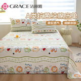 洁丽雅（Grace）A类抗菌100%纯棉儿童床单单件家用床罩 200*230cm 音乐节